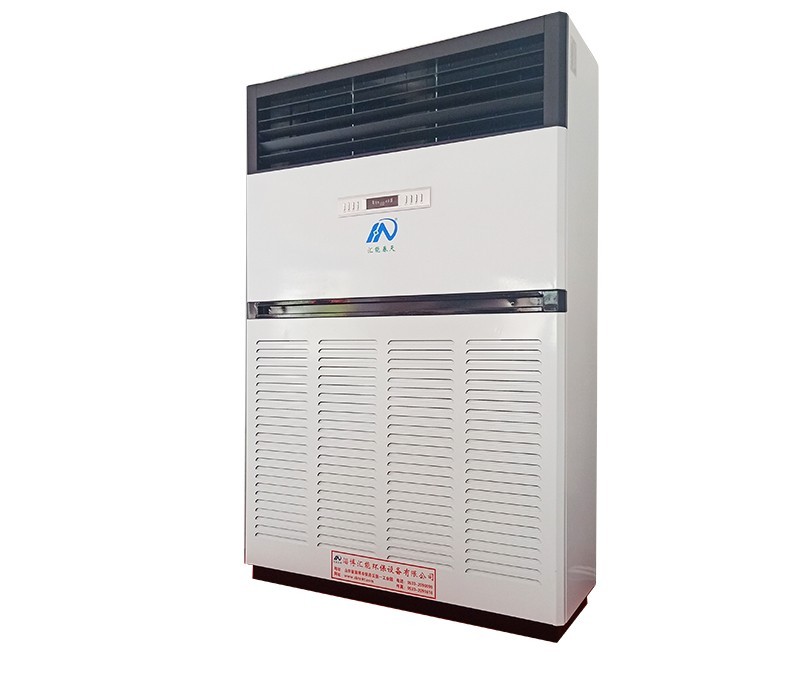 地源热泵一体机