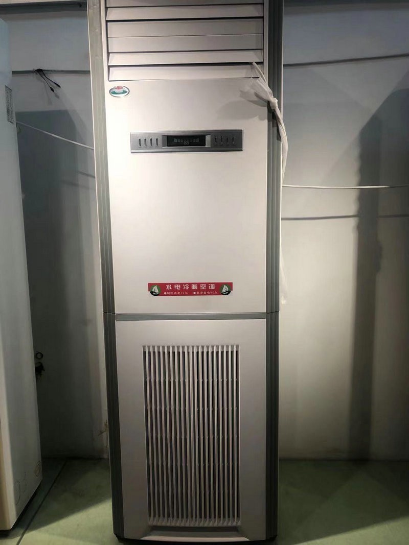 地源热泵一体机